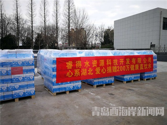 首批包裝直飲水裝車發(fā)運(yùn)。孫啟攝2.jpg