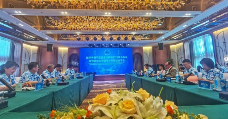 世界知名啤酒節(jié)代表匯聚金沙灘啤酒城，分享辦節(jié)經(jīng)驗(yàn)