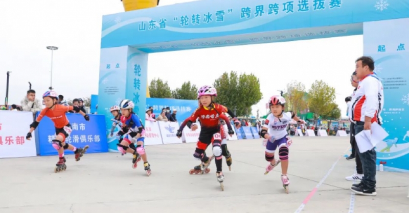 山東省“輪轉(zhuǎn)冰雪”跨界跨項選拔賽在金沙灘啤酒城圓滿落幕！